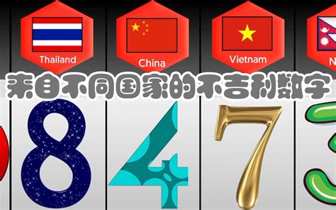 为什么9不吉利|在中国古代文化中，六和八并非最吉祥的数字，到底哪一个才是？。